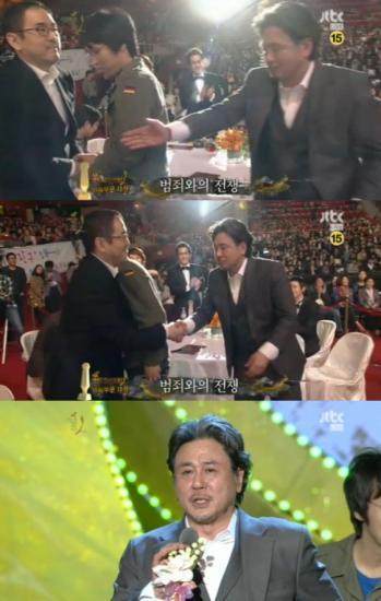 [제48회백상예술대상]‘범죄와의 전쟁’, 영화부문 대상 수상