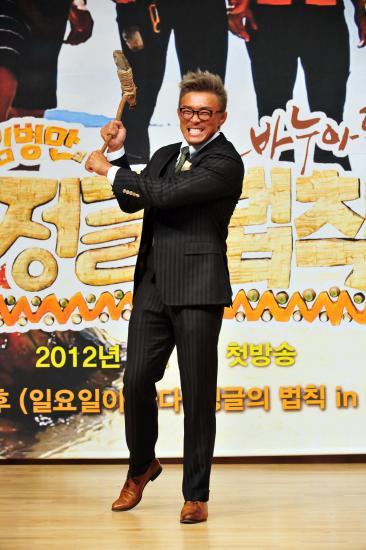 ‘정글의법칙2’ 추성훈 “이제부터 ‘야추’로 불러달라” 깜짝 요구 왜?