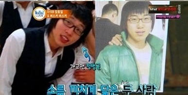 장범준 과거사진 "정범균이 왜 거기에?"