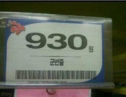 목걸이가 단돈 930원…“남친한테 절대 선물하지 마세요”