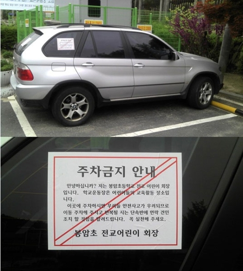 어린이 회장의 패기…“참 똘똘하네”