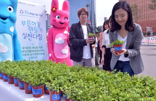 1일 오전 환경부 수도권대기환경청은 서울역광장에서 푸른 하늘의날(5월 2일)을 맞아 일반시민들에게 대기환경의 중요성과 대기환경 개선을 위해 누구나 지킬수있는 친환경 수칙을 알리는 이색이벤트를 가졌다.<br />이상섭 기자. babtong@heraldm.com 2012.05.01
1일 오전 환경부 수도권대기환경청은 서울역광장에서 푸른 하늘의날(5월 2일)을 맞아 일반시민들에게 대기환경의 중요성과 대기환경 개선을 위해 누구나 지킬수있는 친환경 수칙을 알리는 이색이벤트를 가졌다.
이상섭 기자. babtong@heraldm.com 2012.05.01
1일 오전 환경부 수도권대기환경청은 서울역광장에서 푸른 하늘의날(5월 2일)을 맞아 일반시민들에게 대기환경의 중요성과 대기환경 개선을 위해 누구나 지킬수있는 친환경 수칙을 알리는 이색이벤트를 가졌다.
이상섭 기자. babtong@heraldm.com 2012.05.01
1일 오전 서울역광장을 지나던 시민들이 공기정화식물을 받아가고 있다. 환경부 수도권대기환경청은 서울역광장에서 ‘푸른 하늘의 날’(5월 2일)을 하루 앞두고 일반 시민들에게 대기환경의 중요성과 대기환경 개선을 위해 누구나 지킬 수 있는 친환경 수칙을 알리는 이색 이벤트를 열었다. 이상섭 기자/babtong@heraldm.com