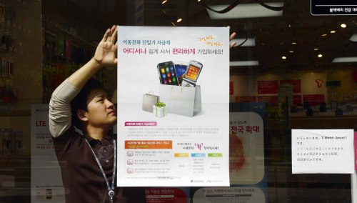 휴대폰 자급제 첫 날인 1일 오전 서울 을지로의 SKT 대리점 직원 안내 포스터를 붙이고  있다. 박해묵 기자/mook@heraldm.com
휴대폰 자급제 첫 날인 1일 오전 서울 을지로의 SKT 대리점 직원 안내 포스터를 붙이고  있다. 박해묵 기자/mook@heraldm.com
휴대폰 자급제 첫 날인 1일 오전 서울 을지로의 SKT 대리점 직원 안내 포스터를 붙이고  있다. 박해묵 기자/mook@heraldm.com
단말기 자급제 첫 날인 1일 전용 단말기 부족에다 근로자의 날 휴일까지 겹쳐 예상대로 반응은 썰렁했다. 사진은 이날 오전 서울 을지로의 모 통신업체 대리점 직원 안내 포스터를 붙이고 있는 모습.  박해묵 기자/mook@heraldm.com