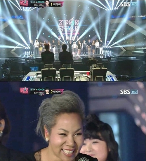 보아 90도 인사 ‘화제’…인순이 무대 등장에 ‘개념 후배’