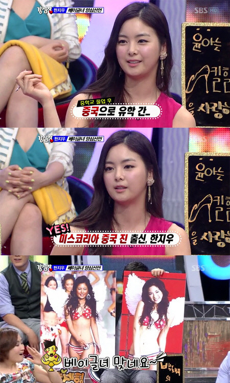 한지우(탤런트)
연기자 한지우가 미스코리아 대회 출전 당시 사진을 공개했다.