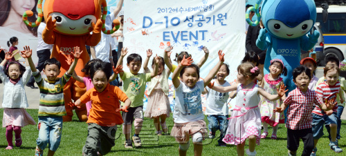 2일 오전 여수세계박락회 D-10일을 맞아 서울시청 앞 광장에서 성공적인 개최를 기원하는 다양한 행사가 열리고 있다. 서울광장을 찾은 서울시립유치원 어린이들이 푸른잔디밭 위에서 성공적인 개최를 위한 함성을 지르며 달려오고 있다./ 안훈기자 rosedale@ 2012.05.02
2일 오전 여수세계박락회 D-10일을 맞아 서울시청 앞 광장에서 성공적인 개최를 기원하는 다양한 행사가 열리고 있다. 서울광장을 찾은 서울시립유치원 어린이들이 푸른잔디밭 위에서 성공적인 개최를 위한 함성을 지르며 달려오고 있다./ 안훈기자 rosedale@ 2012.05.02