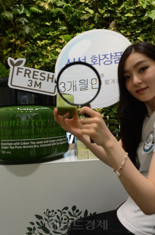 자연주의 화장품 브랜드 이니스프리가 명동매장에서 신선화장품 개념을 도입, 제조로부터 3개월내의 제품만 판매하는 홍보행사를 하고 있다. 이니스프리는 (주)아모레퍼싶기의 브랜드로 출발하여 1,405억원의 매출을 기록, 온라인을 통한 광고로 그린티라인,올리브라인,화산송이등 자연주의 컨셉의 히트상품을  가지고 있으며 아기부터 장년층까지 스킨케어,메이크업,바디케어,550 품목을 운영중에 있다. <br />정희조 기자/checho@heraldm.com 120502
자연주의 화장품 브랜드 이니스프리가 명동매장에서 신선화장품 개념을 도입, 제조로부터 3개월내의 제품만 판매하는 홍보행사를 하고 있다. 이니스프리는 (주)아모레퍼싶기의 브랜드로 출발하여 1,405억원의 매출을 기록, 온라인을 통한 광고로 그린티라인,올리브라인,화산송이등 자연주의 컨셉의 히트상품을  가지고 있으며 아기부터 장년층까지 스킨케어,메이크업,바디케어,550 품목을 운영중에 있다.
정희조 기자/checho@heraldm.com 120502