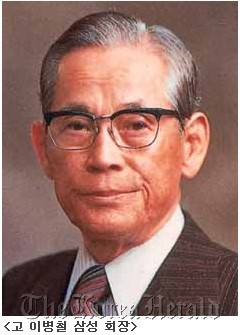 Samsung founder joins CEA’s Hall of Fame
Lee Byung-chull