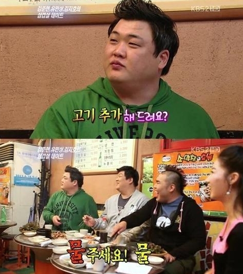 김준현(개그맨)