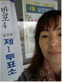 공지영(소설가)
주간 미디어워치 대표 변희재가 소설가 공지영을 비난한 글에 대해 논란이 확산되고 있다 .
　