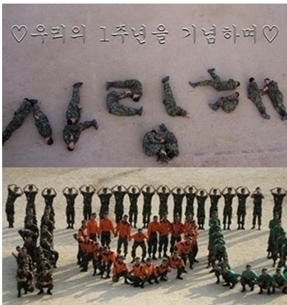 이러니 군대가기 싫지…“고참이 하라면 하는거지 뭐”