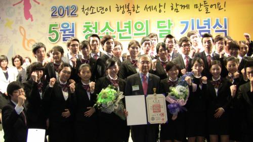 서울호서전문학교 이운희 학장, 국민훈장 목련장 수상