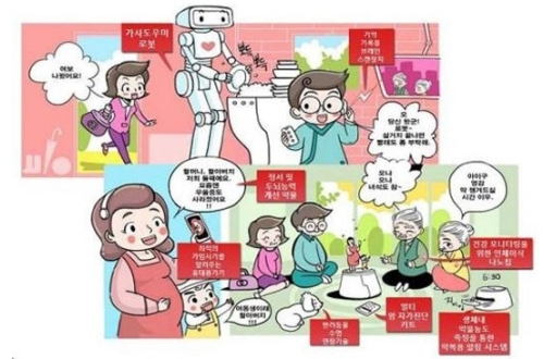 국가과학기술위원회와 한국과학기술기획평가원은 2035년까지의 미래를 전망한 ‘제4회 과학기술예측조사’ 결과를 2일 발표했다. 이번 조사는 미래사회 수요 변화와 과학기술 발전에 의해 2035년까지 출현할 652개의 미래기술을 도출하고, 과학기술 발전을 통한 미래세상 변화를 전망한 것이다.