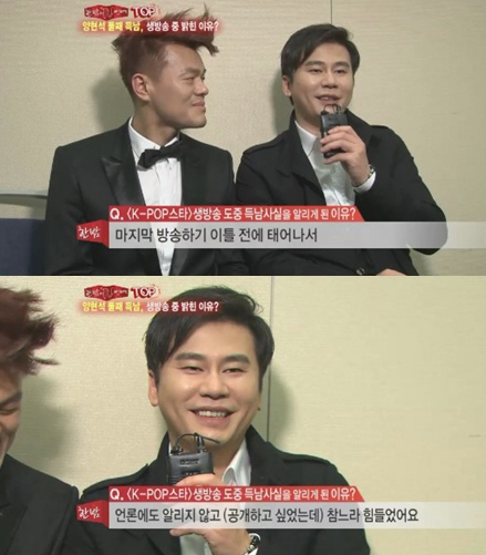 양현석(가수, 음악PD)
양현석은 2일 방송된 SBS ‘한밤의 TV연예’에 출연했다. 이날 방송에서는 박지민을 최후의 숭자로 배출한 오디션 프로그램 ‘K팝스타’의 파이널 무대로 향해 양현석을 만났다.