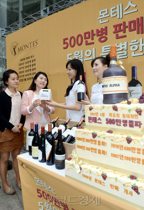3일 오전 서울 청계광장 앞에서 국내 와인 수입사인 나라셀라가 칠레와인 몬테스의 국내 누적 판매량 500만병 돌파를 기념해 시민들에게 기념 케이크를 증정하는 행사를 열고 있다. 또한 나라셀라는 31일까지 백화점 및 할인마트 드에서 몬테스 전 시리즈를 최대 30% 할인 판매하며 주요 백화점에서는 선착순 3000명에게 2만원 상단의 피겔라우 와인 글라스를 증정하는 행사도 함께 진행한다./ 안훈기자 rosedale@ 2012.05.03
3일 오전 서울 청계광장 앞에서 국내 와인 수입사인 나라셀라가 칠레와인 몬테스의 국내 누적 판매량 500만병 돌파를 기념해 시민들에게 기념 케이크를 증정하는 행사를 열고 있다. 또한 나라셀라는 31일까지 백화점 및 할인마트 드에서 몬테스 전 시리즈를 최대 30% 할인 판매하며 주요 백화점에서는 선착순 3000명에게 2만원 상단의 피겔라우 와인 글라스를 증정하는 행사도 함께 진행한다./ 안훈기자 rosedale@ 2012.05.03