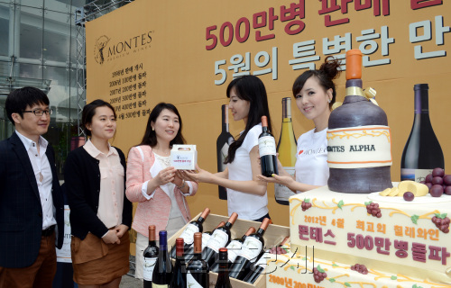 3일 오전 서울 청계광장 앞에서 국내 와인 수입사인 나라셀라가 칠레와인 몬테스의 국내 누적 판매량 500만병 돌파를 기념해 시민들에게 기념 케이크를 증정하는 행사를 열고 있다. 또한 나라셀라는 31일까지 백화점 및 할인마트 드에서 몬테스 전 시리즈를 최대 30% 할인 판매하며 주요 백화점에서는 선착순 3000명에게 2만원 상단의 피겔라우 와인 글라스를 증정하는 행사도 함께 진행한다./ 안훈기자 rosedale@ 2012.05.03
3일 오전 서울 청계광장 앞에서 국내 와인 수입사인 나라셀라가 칠레와인 몬테스의 국내 누적 판매량 500만병 돌파를 기념해 시민들에게 기념 케이크를 증정하는 행사를 열고 있다. 또한 나라셀라는 31일까지 백화점 및 할인마트 드에서 몬테스 전 시리즈를 최대 30% 할인 판매하며 주요 백화점에서는 선착순 3000명에게 2만원 상단의 피겔라우 와인 글라스를 증정하는 행사도 함께 진행한다./ 안훈기자 rosedale@ 2012.05.03