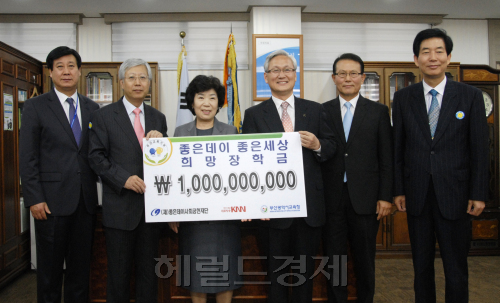 경남의 주류업체인 ㈜무학은 자체 설립한 좋은데이사회공헌재단을 통해 부산과 경남지역 저소득 중학생들을 위한 장학사업을 펼치기로 약속했다. 이를위해 재단은 3일 부산시교육청과 ‘좋은데이 좋은세상 희망 장학생’ 선발 및 업무지원을 위한 양해각서를 체결했다.