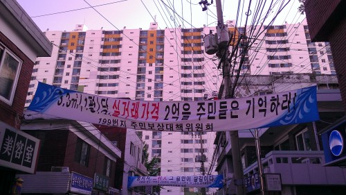 최고 111층짜리 초고층 빌딩 숲이 들어서는 내용의 용산국제개발업무지구 개발 계획이 발표됐지만 서부이촌동 일대 아파트 주민들은 보상문제를 둘러싸고 여전히 불만을 표시하고 있다.