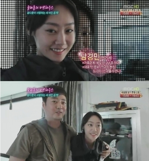윤다훈 딸 남경민 공개 “누군가 했더니”…배우 활동 중