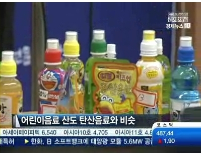 비만 유발 음료…어린이 음료 “뭘 줘야 하나?”