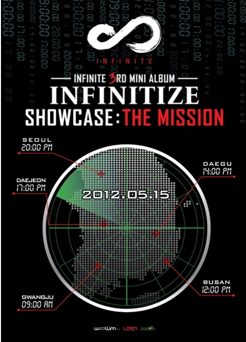 인피니트 전용헬기 동원, 아시아 최대 컴백 쇼케이스 개최