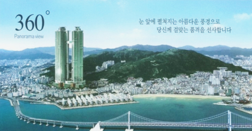 부산 남천동 초고층 아파트 특별분양