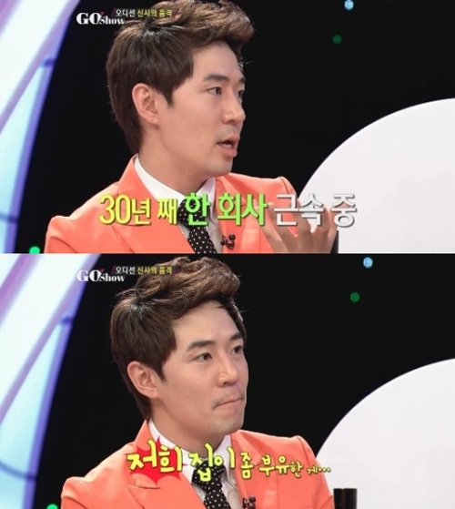 붐(MC, 가수)
방송인 붐이 집안 고백을 해 관심을 모으고 있다.