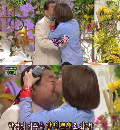 송해(개그맨, MC)/김신영(개그맨,MC)