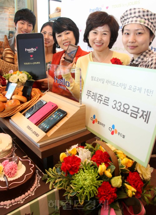 유러피언 베이커리 뚜레쥬르에서 cj헬로비전의 이동통신서비스 헬로모바일과 함께 어버이날을 앞두 고  6일 서울 중구 퇴계로 5가 cj제일제당에서 부모에게 생애 첫 스마트폰도 선물하고, 빵도 사드리자는 취지의 브랜드명을 내건 "스마트폰 전용 33요금제"를 선보이고 있다. 박현구 기자phko@heraldm.com 2012.05.06
유러피언 베이커리 뚜레쥬르에서 cj헬로비전의 이동통신서비스 헬로모바일과 함께 어버이날을 앞두 고  6일 서울 중구 퇴계로 5가 cj제일제당에서 부모에게 생애 첫 스마트폰도 선물하고, 빵도 사드리자는 취지의 브랜드명을 내건 "스마트폰 전용 33요금제"를 선보이고 있다. 박현구 기자phko@heraldm.com 2012.05.06