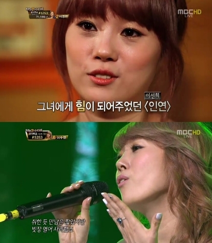 이수영(가수)
3년만에 무대로 돌아온 가수 이수영이 MBC TV ‘우리들의 일밤-나는 가수다2’의 A팀 중 ‘최고의 감동’ 가수로 꼽혔다.
　
