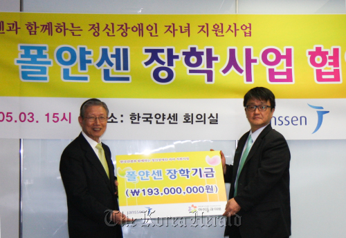 Kim Sang-jin (right), president of Janssen Korea, and Song Ja, head of directors of Children and Future Foundation, pose after signing the scholarship agreement.  Janssen Korea