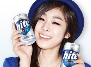 김연아(스케이트선수)