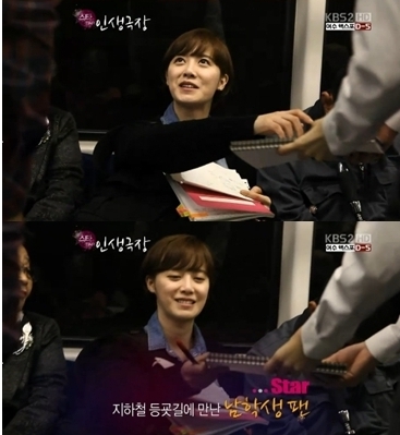 “지하철 타고 등하교” 소탈한 모습 ‘화제’