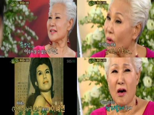 ‘힐링캠프’ 패티김 “첫사랑 부인 이혜연과 한 무대 섰다”