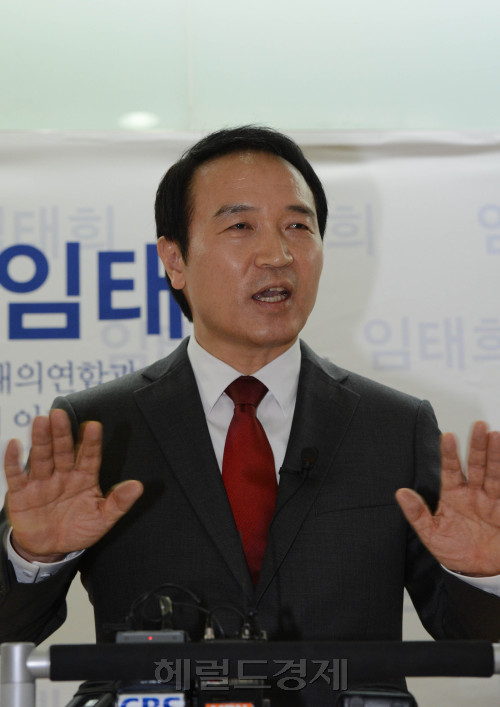 8일 임태희 전대통령비서실장이 서울대에서 대통령출마선언을 하고 있다. 임태희 전실장은 '구태의연함과 싸우겠읍니다. 새로움이 아니면 시작하지 않겠읍니다.' 라는 슬로건을 들고 나왔다.<br />정희조 기자/checho@heraldm.com 120508
Yim Tae-hee
Yim Tae-hee
Yim Tae-hee
Yim Tae-hee