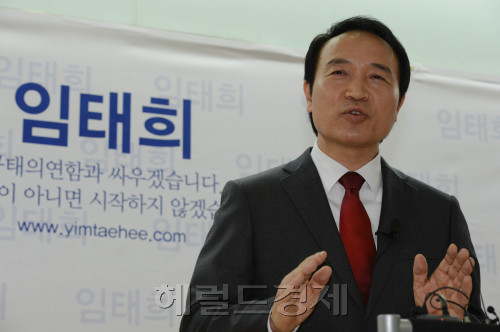 8일 임태희 전대통령비서실장이 서울대에서 대통령출마선언을 하고 있다. 임태희 전실장은 '구태의연함과 싸우겠읍니다. 새로움이 아니면 시작하지 않겠읍니다.' 라는 슬로건을 들고 나왔다.<br />정희조 기자/checho@heraldm.com 120508