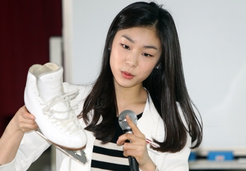 김연아(스케이트 선수)