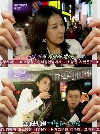 하지원(탤런트, 영화배우)
배우 하지원 6년 전 모습이 공개돼 화제다.