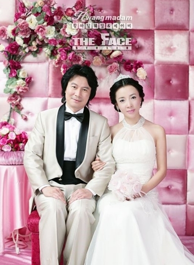 김성태(탤런트, 영화배우)/김혜영(탤런트)
귀순배우 김혜영이 이혼 심경을 밝혔습니다.
김혜영은 9일 ‘스타뉴스’와 인터뷰에서 “성격차이도 있겠지만 남자 복이 없는 것 같다”고 심경을 고백했습니다.