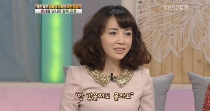김혜영(탤런트)
탈북배우 김혜영과 배우 김성태 부부가 결혼 3년 만에 파경을 맞았다.