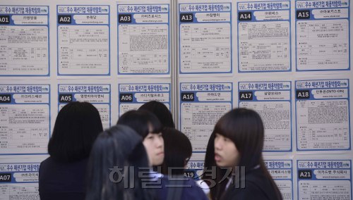 9일 오전 성동구가 왕십리민자역사 앞 광장에서 50여개의 패션기업과 특성화고 졸업(예정)자를 포함한 청년 구직자들을 대상으로 '우수 패션기업 채용 박람회'를 개최하고 있다. 박해묵 기자/mook@heraldm.com
9일 오전 성동구가 왕십리민자역사 앞 광장에서 50여개의 패션기업과 특성화고 졸업(예정)자를 포함한 청년 구직자들을 대상으로 '우수 패션기업 채용 박람회'를 개최하고 있다. 박해묵 기자/mook@heraldm.com
9일 오전 성동구가 왕십리민자역사 앞 광장에서 50여개의 패션기업과 특성화고 졸업(예정)자를 포함한 청년 구직자들을 대상으로 '우수 패션기업 채용 박람회'를 개최하고 있다. 박해묵 기자/mook@heraldm.com