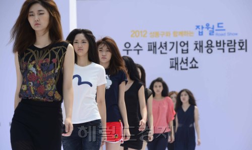 9일 오전 성동구가 왕십리민자역사 앞 광장에서 50여개의 패션기업과 특성화고 졸업(예정)자를 포함한 청년 구직자들을 대상으로 '우수 패션기업 채용 박람회'를 개최하고 있다. 박해묵 기자/mook@heraldm.com
9일 오전 성동구가 왕십리민자역사 앞 광장에서 50여개의 패션기업과 특성화고 졸업(예정)자를 포함한 청년 구직자들을 대상으로 '우수 패션기업 채용 박람회'를 개최하고 있다. 박해묵 기자/mook@heraldm.com
9일 오전 성동구가 왕십리민자역사 앞 광장에서 50여개의 패션기업과 특성화고 졸업(예정)자를 포함한 청년 구직자들을 대상으로 '우수 패션기업 채용 박람회'를 개최하고 있다. 박해묵 기자/mook@heraldm.com
서울 성동구 지역 패션기업들이 9일 왕십리민자역사 광장에서 여름을 앞두고 다양한 옷들을 선보이고 있다. 성동구는 IBK기업은행, 한국패션협회와 공동으로 ‘우수 패션기업 채용박람회’를 열어 면접채용관, 제품전시관, 취업컨설팅관 등 70개의 부스를 마련 특성화고 졸업예정자를 비롯 청년구직자들이 현장에서 일자리를 구할수 있도록 지원하고 있다.  박해묵 기자/mook@heraldm.com
