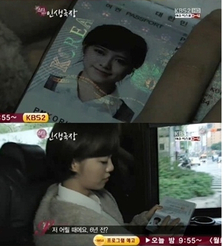 구혜선(탤런트, 영화감독)