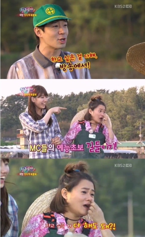 김신영 돌발행동 ‘황당’, 방송중 코파기
