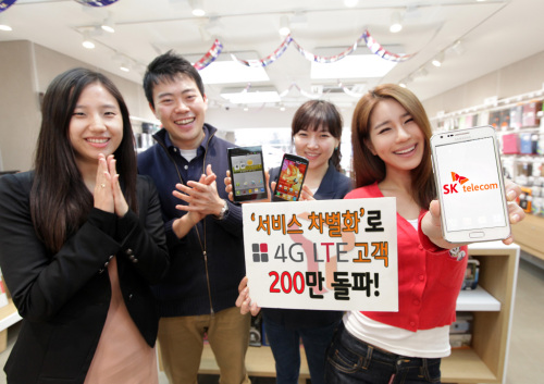 SKT, 신성장 경영비전..‘새로운 가능성의 동반자’ 선포