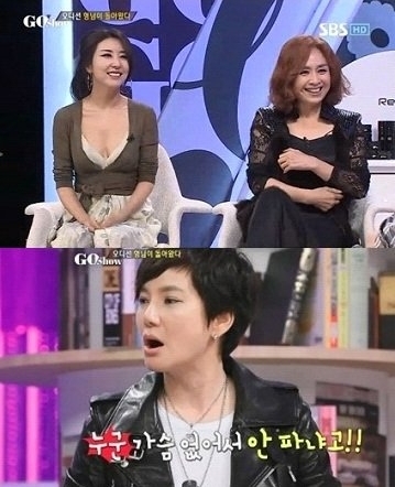 ‘고쇼’ 안문숙 “내 생식기는 건강해서 외롭다” 충격 발언 ‘화제’