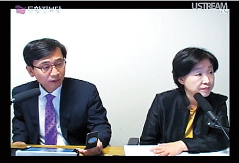 The Unified Progressive Party’s former leaders Rhyu Si-min (left) and Sim Sang-jeong are seen in this screen shot from the party’s homepage as the party’s central committee held an online meeting after its previous gathering was marred by violent clashes between members. (Yonhap News)