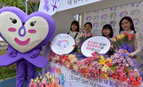 보건복지부 산하 공공기관인 한국건강증진재단은 매년 5월 3째주 자궁경부암예방주간으로 14일 오전 외환은행 본점 앞에서 사람, 사랑 퍼플리본 자궁경부암 예방캠페인을 가졌다. 이상섭 기자. babtong@heraldm.com 2012.05.14
보건복지부 산하 공공기관인 한국건강증진재단은 매년 5월 3째주 자궁경부암예방주간으로 14일 오전 외환은행 본점 앞에서 사람, 사랑 퍼플리본 자궁경부암 예방캠페인을 가졌다. 이상섭 기자. babtong@heraldm.com 2012.05.14