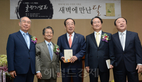 "새벽에 만난 달 " 민명문 박용성 출판기념회가 5월 14일 중앙대학교 유니버시티 클럽에서 열렸다. 박현구 기자phko@heraldm.com 2012.05.14
"새벽에 만난 달 " 민명문 박용성 출판기념회가 5월 14일 중앙대학교 유니버시티 클럽에서 열렸다. 박현구 기자phko@heraldm.com 2012.05.14