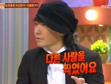 Singer Kim Jang-hoon